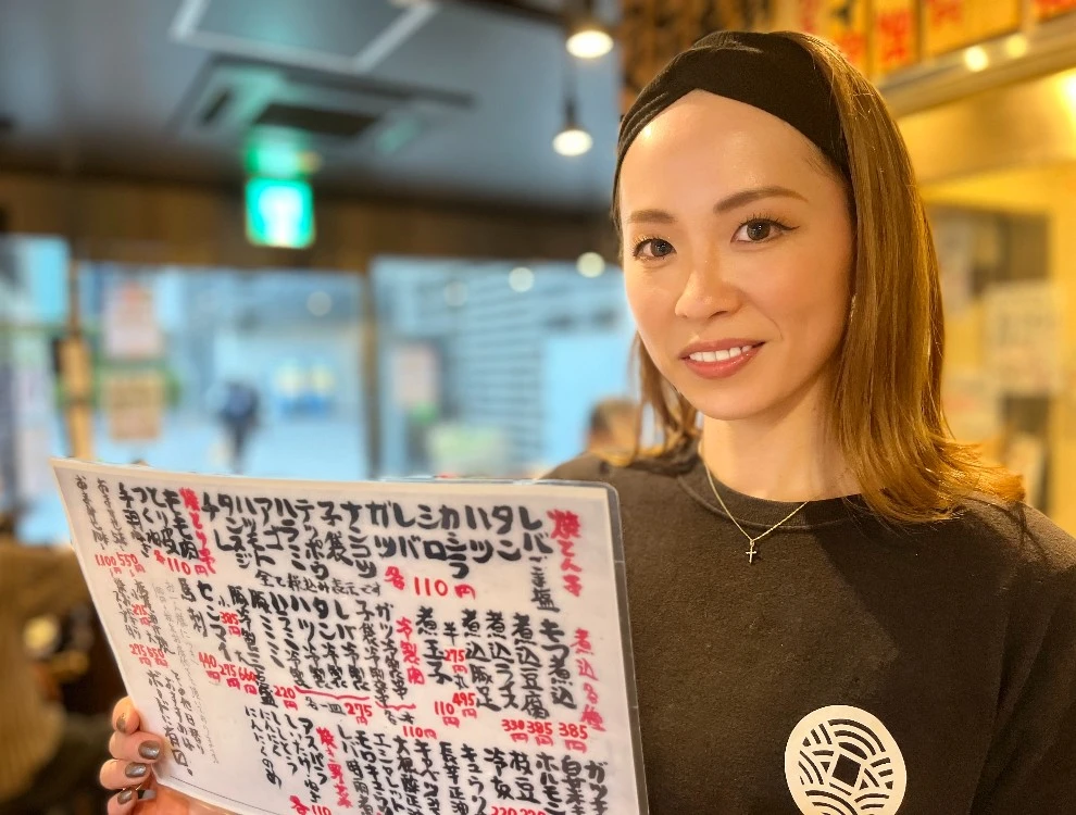 四文屋グループ 求人