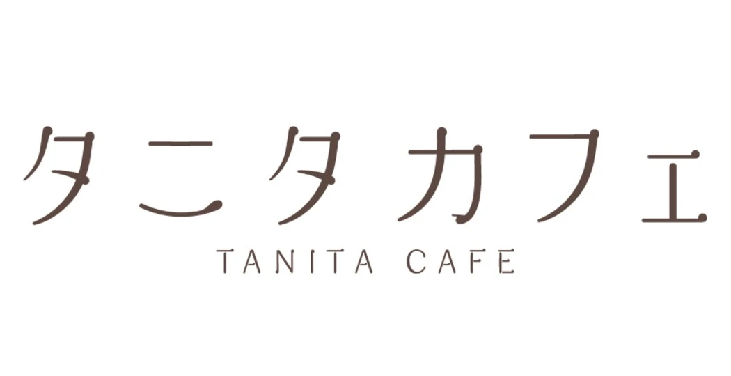 株式会社タニタ食堂 求人