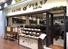 株式会社 レストラン モア 求人 和・洋・中、業態問わず飲食経験者がご活躍いただけます！