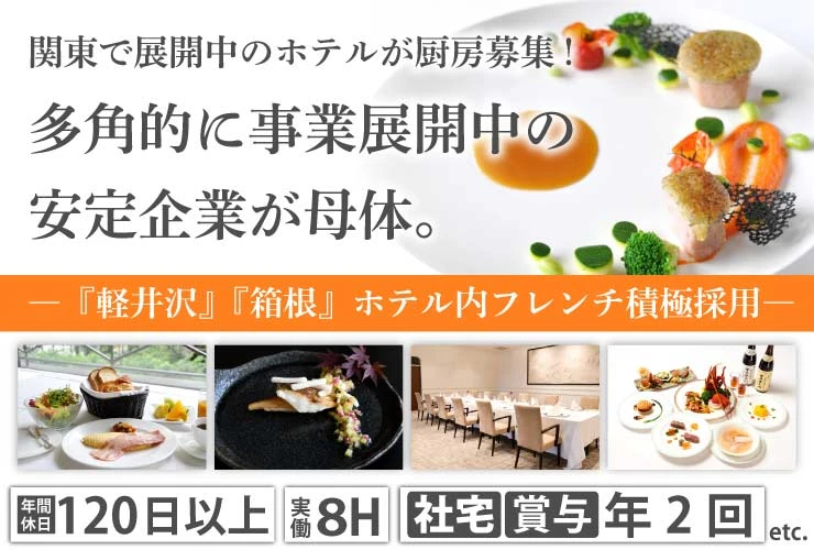 東都自動車株式会社 求人