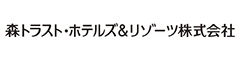 森トラスト・ホテルズ＆リゾーツ株式会社 求人情報