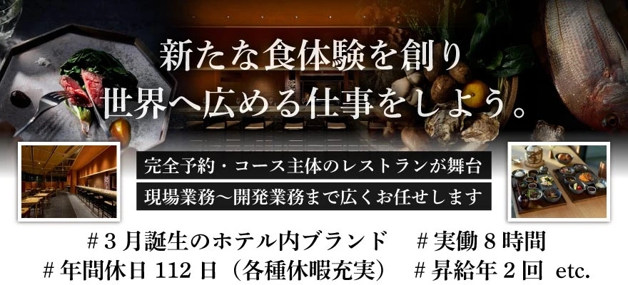 株式会社GREENING 求人