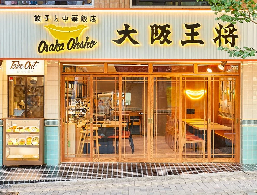 株式会社 大阪王将 求人