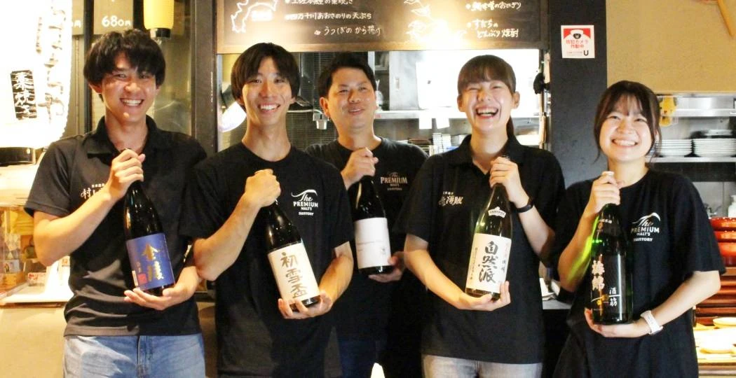 株式会社瀬戸内しまなみリーディング 求人