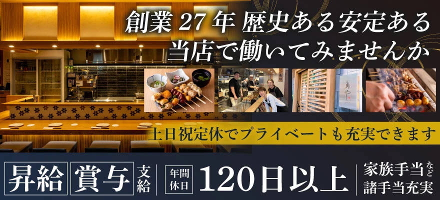 有限会社ツカコシアザー 求人