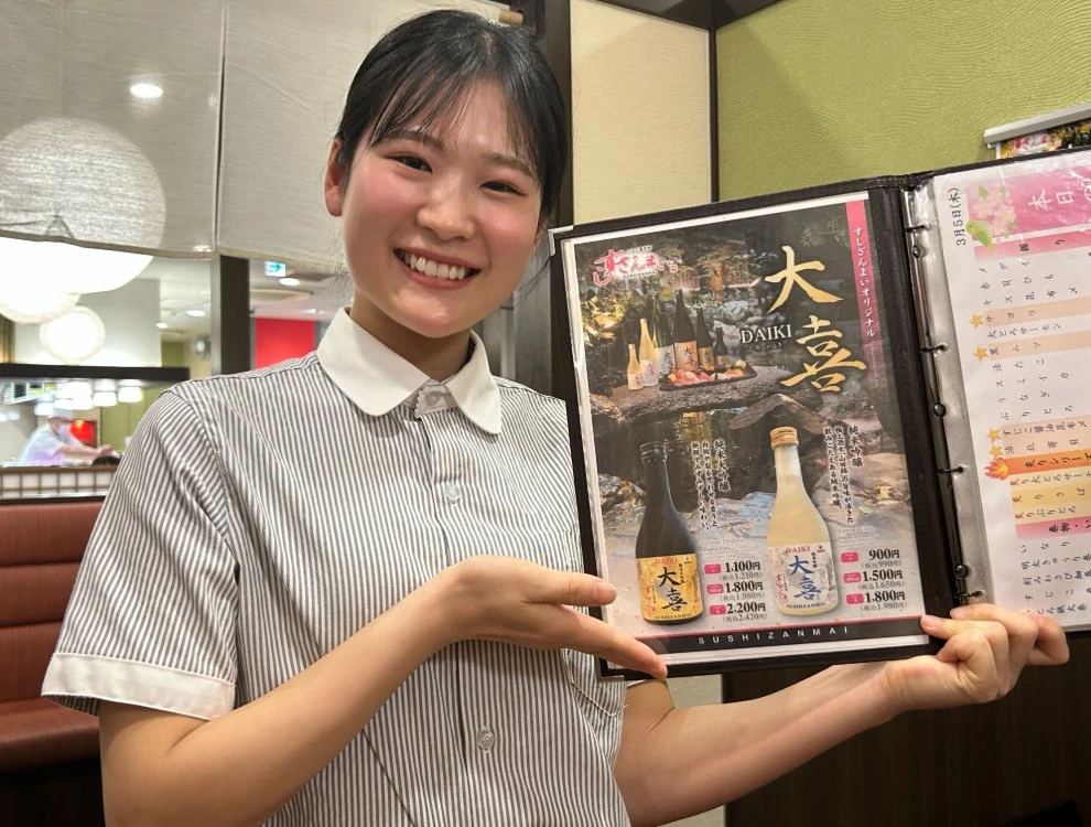 つきじ喜代村 すしざんまい／株式会社 喜代村 求人 明るく、元気な方であれば、未経験の方も大歓迎！江戸前ならではの活気あるお店を一緒につくっていきましょう。