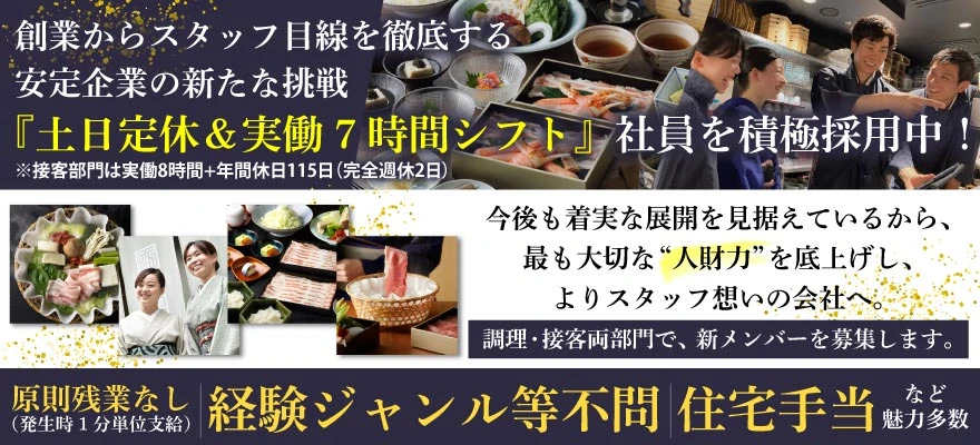 株式会社mihaku 求人