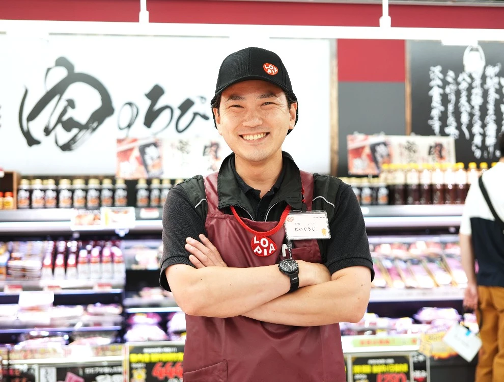 『食生活♥♥ロピア』／株式会社OIC グループ 求人