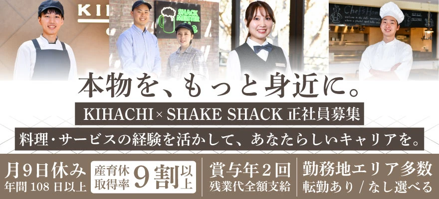 アイビーカンパニー株式会社 求人