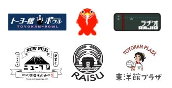 『Kingyo Izakaya』『Rajio Episode Ⅱ 好日食堂』etc.／Tamaru Shoten Marketing Corp. 求人