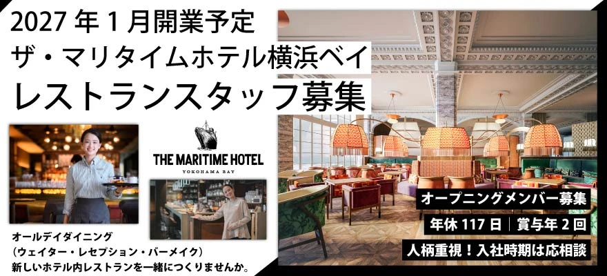 株式会社 Plan・Do・See 求人