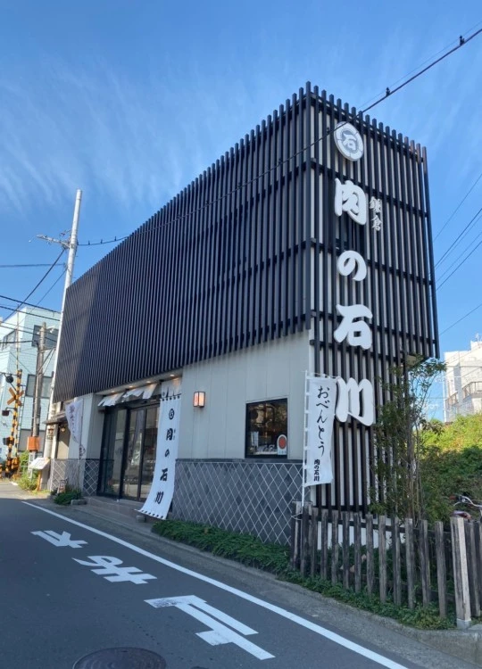 泰平商事 株式会社 求人