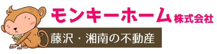 モンキーホーム株式会社 求人情報
