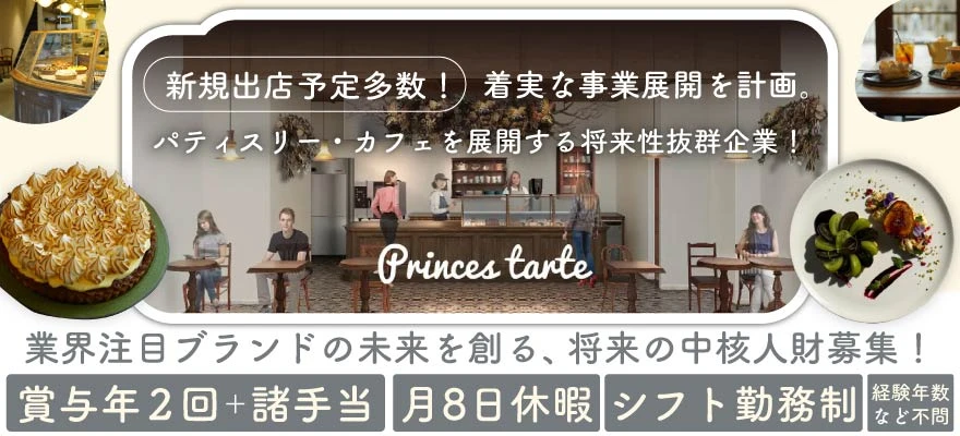 株式会社DREAM ON 求人