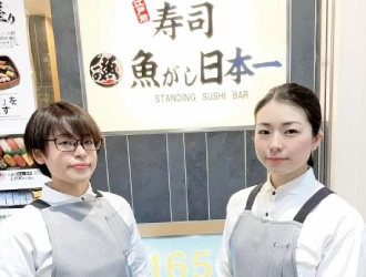 寿司 魚がし日本一／株式会社にっぱん 求人 ジャンルを問わず飲食店でのホールサービス経験者さん大歓迎！調理経験は一切不問。飲食業界経験を活かしてください。