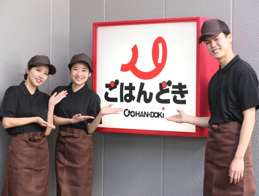 株式会社 マルハンダイニング 求人