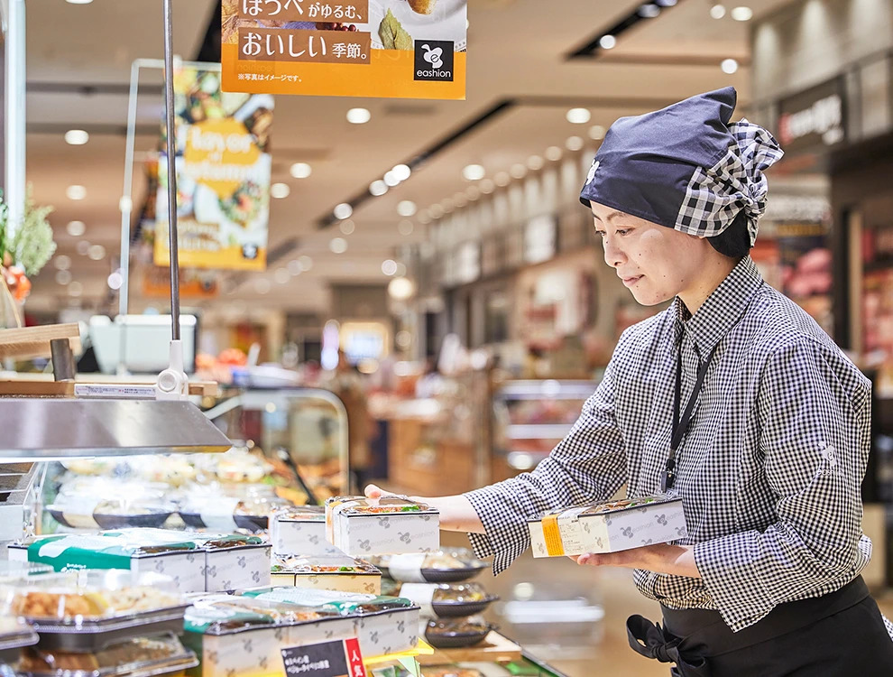 カネ美食品株式会社 求人