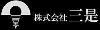 株式会社三是 求人情報