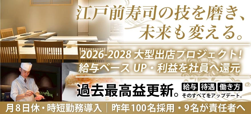 株式会社 プレジャーフーズ 求人