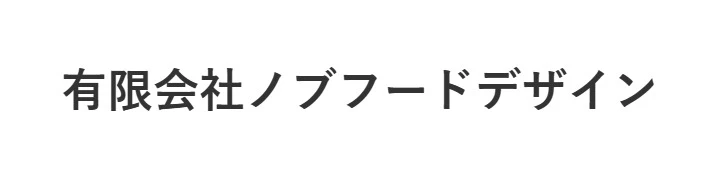 地酒万流 酒道 野崎屋／有限会社ノブフードデザイン【地酒道楽グループ】 求人情報