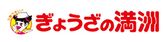 株式会社 ぎょうざの満洲 求人情報