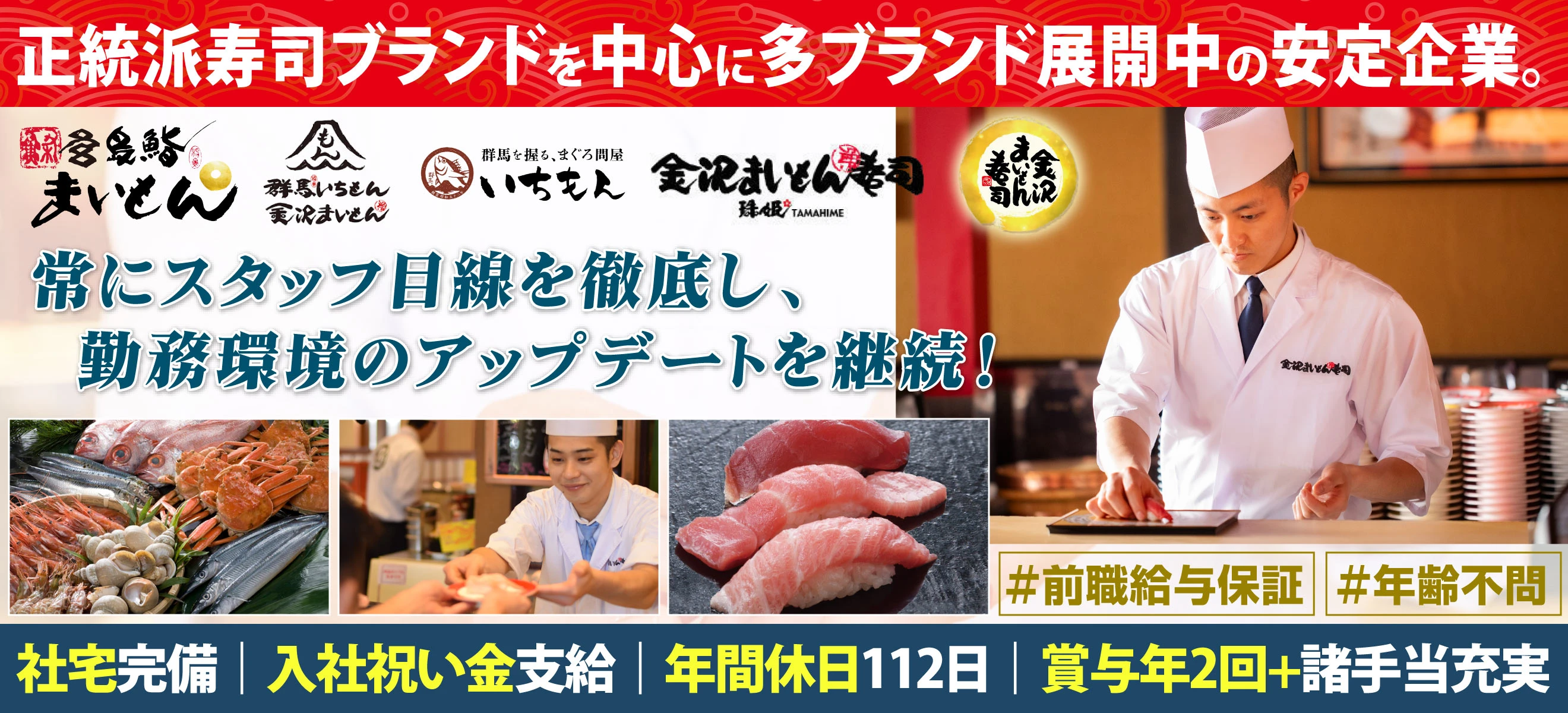 株式会社エムアンドケイ 求人