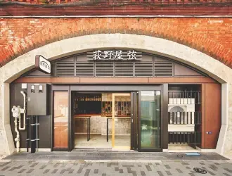 株式会社荻野屋 「峠の釜めし」を軸に、様々な商品開発や新ブランドの展開を進める私たち。これから参加する方にもチャンスが多数あります！
