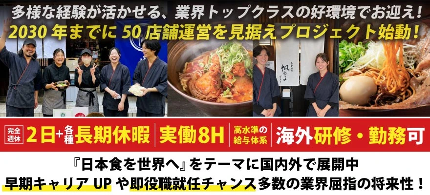 アセットフロンティア株式会社 求人