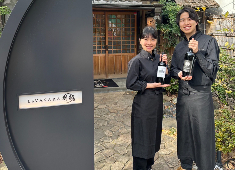 full株式会社【VASARA Group】／『LaVASARA別邸』『酒場 寅鈴』『Meat Winery』etc. 求人 若手にもチャンスが多い会社だから、新卒・第二新卒者も歓迎！安定もやりがいも充実させていける会社で働きませんか！？