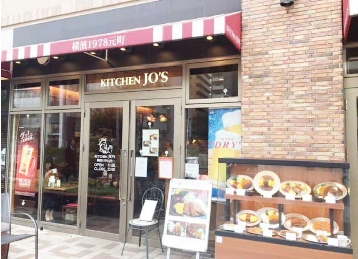 株式会社 アメリカンハウス/KITCHEN JO'S 求人 洋食をはじめ幅広い洋食を提供しています！