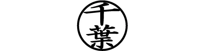 有限会社フリークス 求人情報