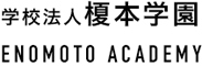 「町田調理師専門学校」／学校法人 榎本学園 求人情報