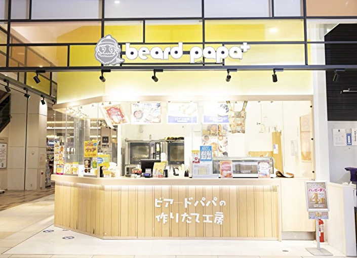 『サーティワンアイスクリーム』『ビアードパパ』／株式会社アバント 求人 スタッフの人柄の良さや温かさが好きで「これからも一緒に働きたい！」と社員登用で入社したスタッフが多いです！
