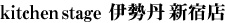 株式会社ビーアールエフ 求人情報