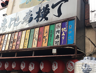 株式会社Goodmarket & shops※新店舗開業準備室 求人