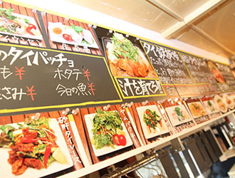 「酒場 晩酌 Tezuka」「恵比寿横丁 だるまてんぐ」「恵比寿  ラオラオ」「ふくなが」 求人