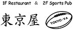 株式会社東京屋 求人情報