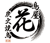鳥屋 花 本店／和楽コーポレーション 求人
