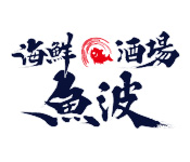 「魚波」「韓二郎」/株式会社 ハウオリダイニング 求人