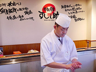 回転寿司 沼津すし之助／株式会社ジャンティーズサプライ 求人