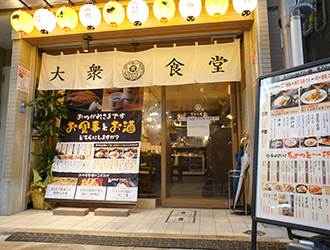 みんなの食卓 たから食堂／株式会社ハートリッチ 求人