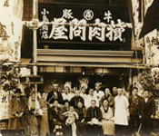 株式会社　小島商店 求人