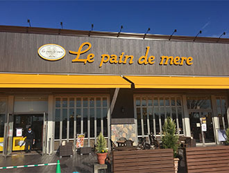 Le pain de mere（ル・パン・ド・メール）／株式会社 サイプレス 求人