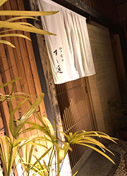 江戸前鮓 すし通 求人