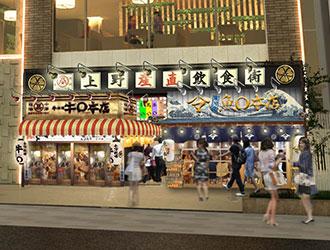 株式会社 浜倉的商店製作所 求人