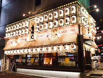 株式会社 浜倉的商店製作所 求人