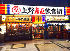 株式会社 浜倉的商店製作所 求人 ▲産直飲食街プランドの最新店「上野産直飲食街」は7月のオープンより業界内外で話題です！