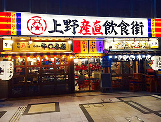 株式会社 浜倉的商店製作所 求人