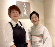 株式会社 たん熊 北店（大丸東京店） 求人