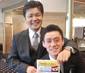 株式会社 僖成 求人